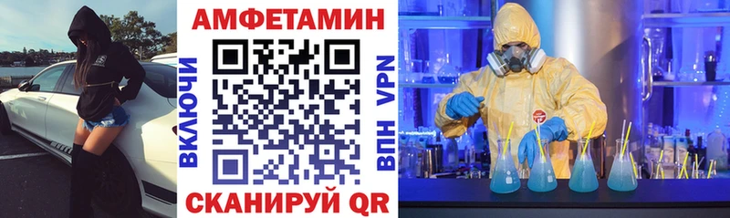 АМФ 98%  Макаров 