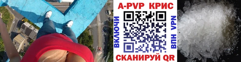 omg   Макаров  Alpha PVP кристаллы  мориарти какой сайт  купить  