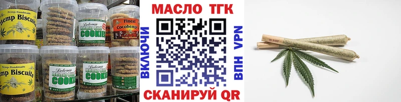 mega сайт  Макаров  Canna-Cookies конопля 