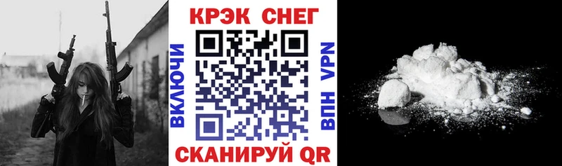 Кокаин 97%  Макаров 