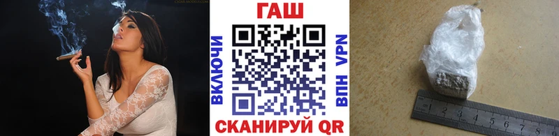 mega сайт  Макаров  ГАШИШ Cannabis 