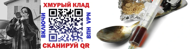 Героин Афган  shop как зайти  Макаров 