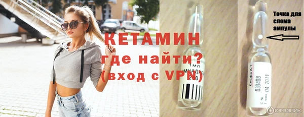 бутик Лихославль