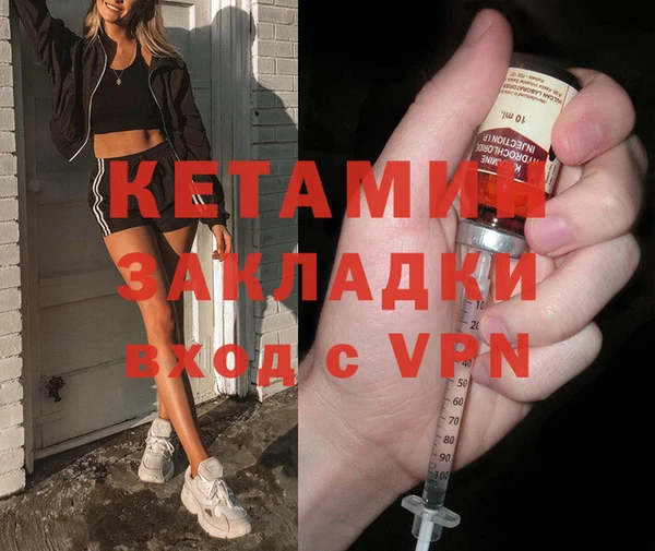 кокаин премиум Липки