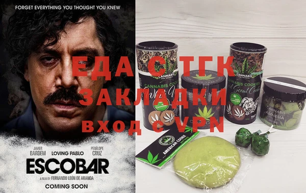 кокаин премиум Липки