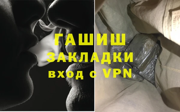 бутик Лихославль