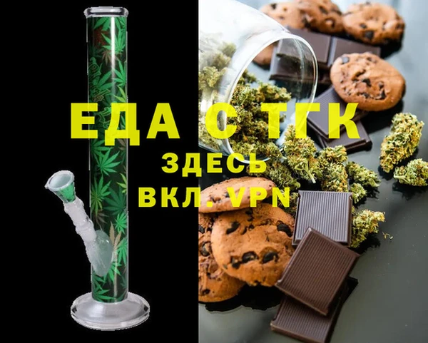 бутик Лихославль
