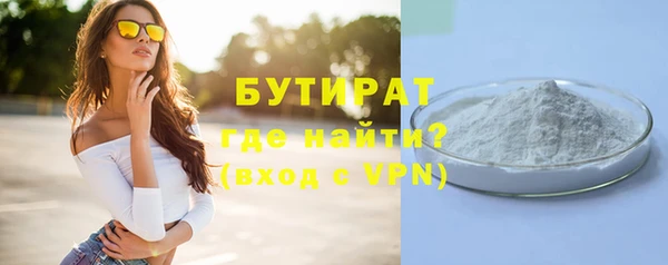 крисы Лиски