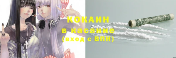 бутик Лихославль