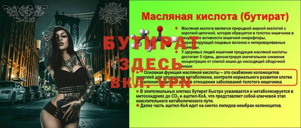 метамфетамин Дегтярск