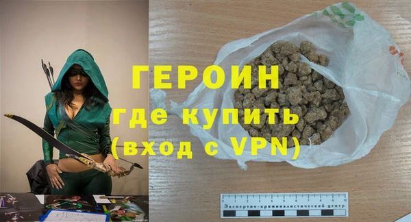 кокаин премиум Липки