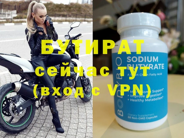 бутик Лихославль