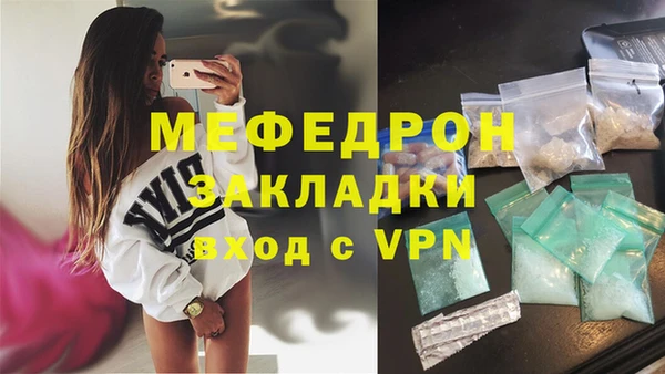 кокаин премиум Липки