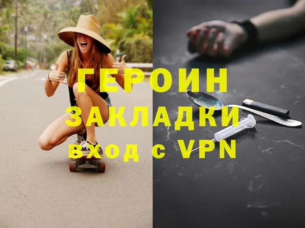 кокаин премиум Липки