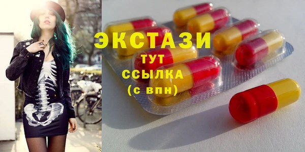 бутик Лихославль