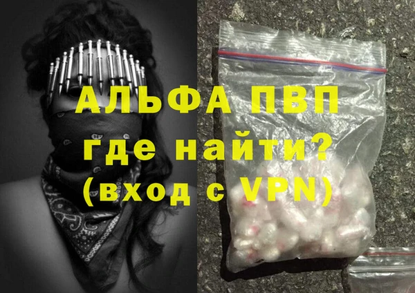 крисы Лиски
