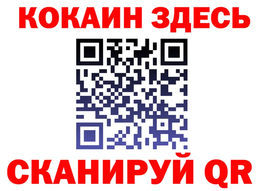 КОКАИН Fish Scale зеркало площадка мега Макаров