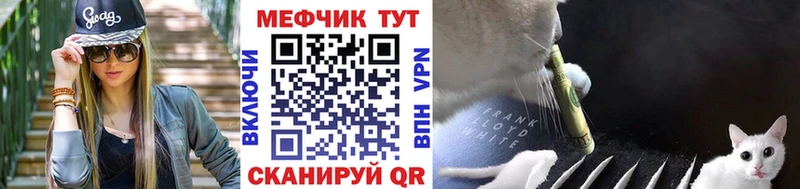 Мефедрон VHQ  кракен рабочий сайт  Макаров 