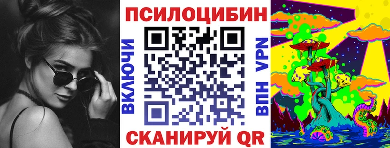 Псилоцибиновые грибы мухоморы Макаров